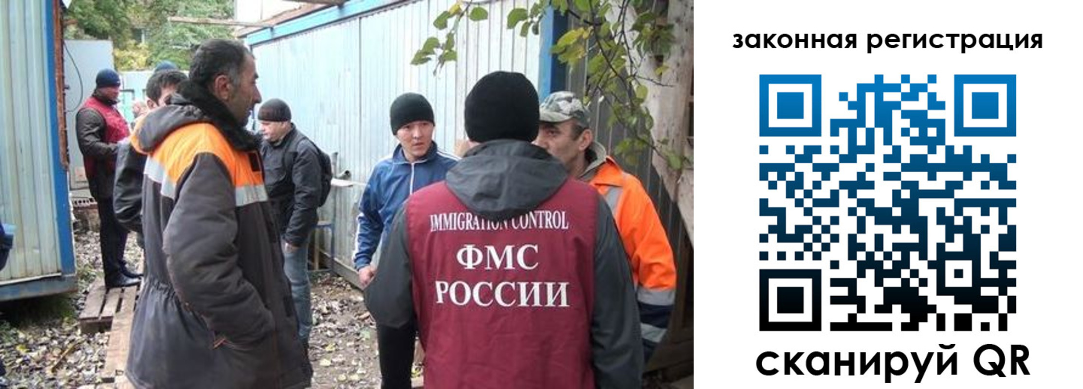 прописка для школы в Кольчугино