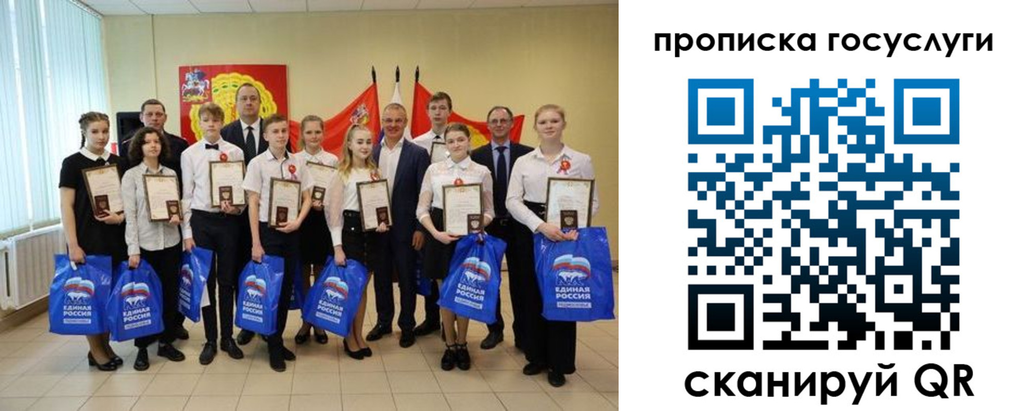 временная регистрация собственник в Кольчугино