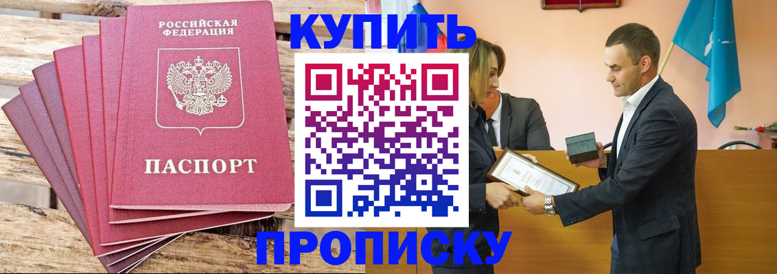 временная регистрация недорого в Кольчугино