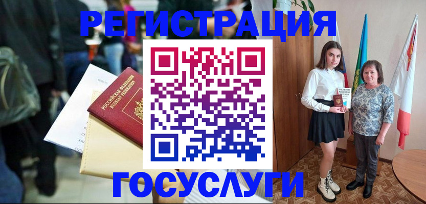 временная регистрация в Кольчугино