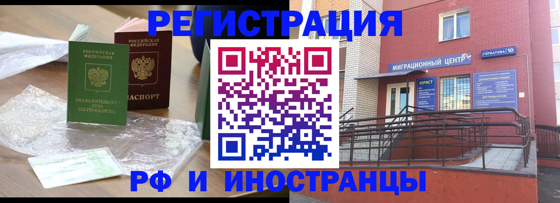 регистрация для школы в Кольчугино